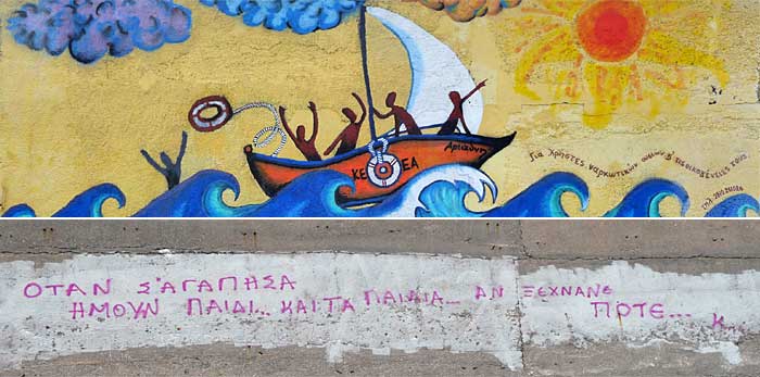 Inscriptions sur le mur de la jete.